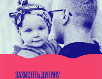 Поліомієліт